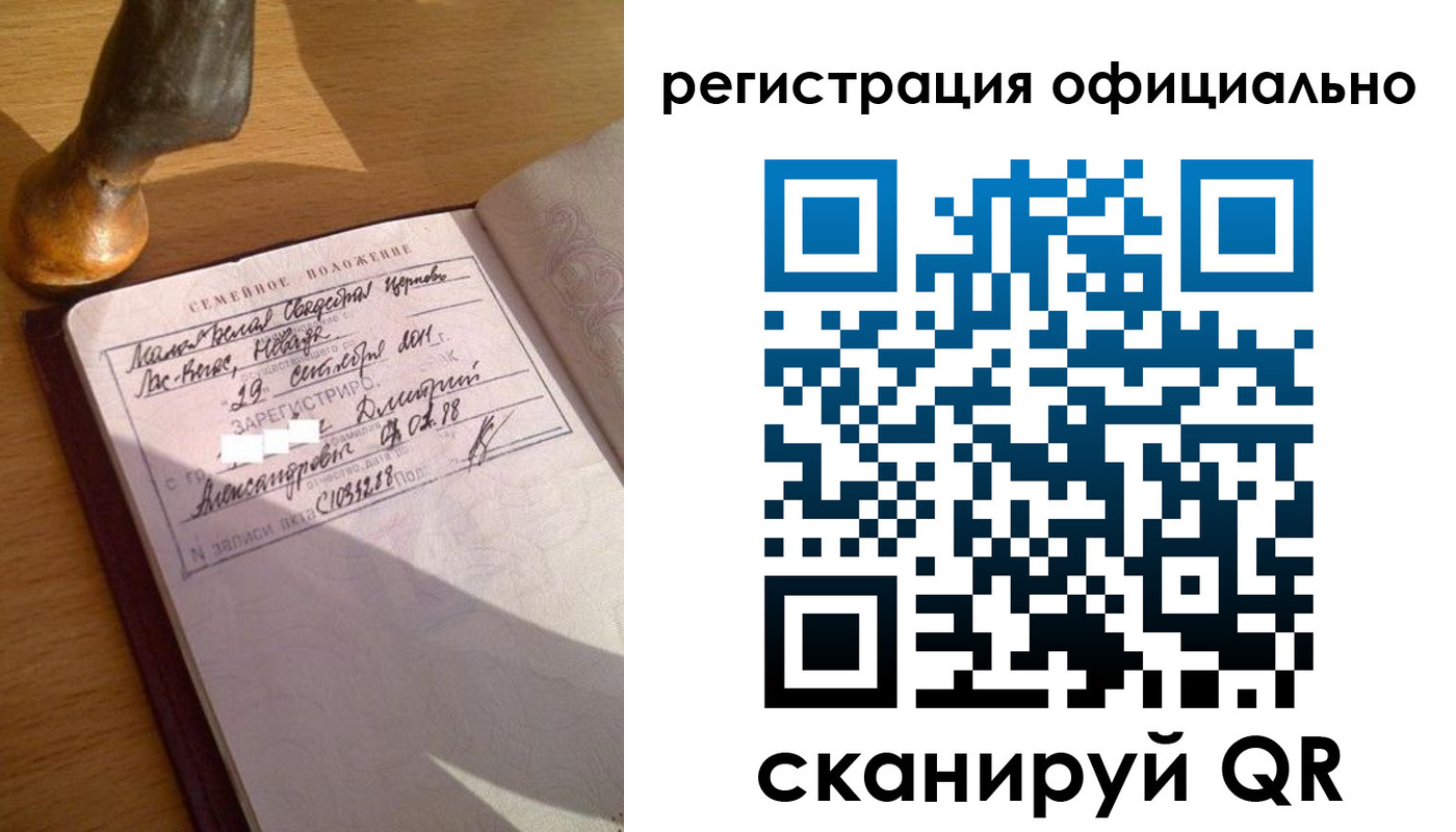 временная регистрация в Иркутской области