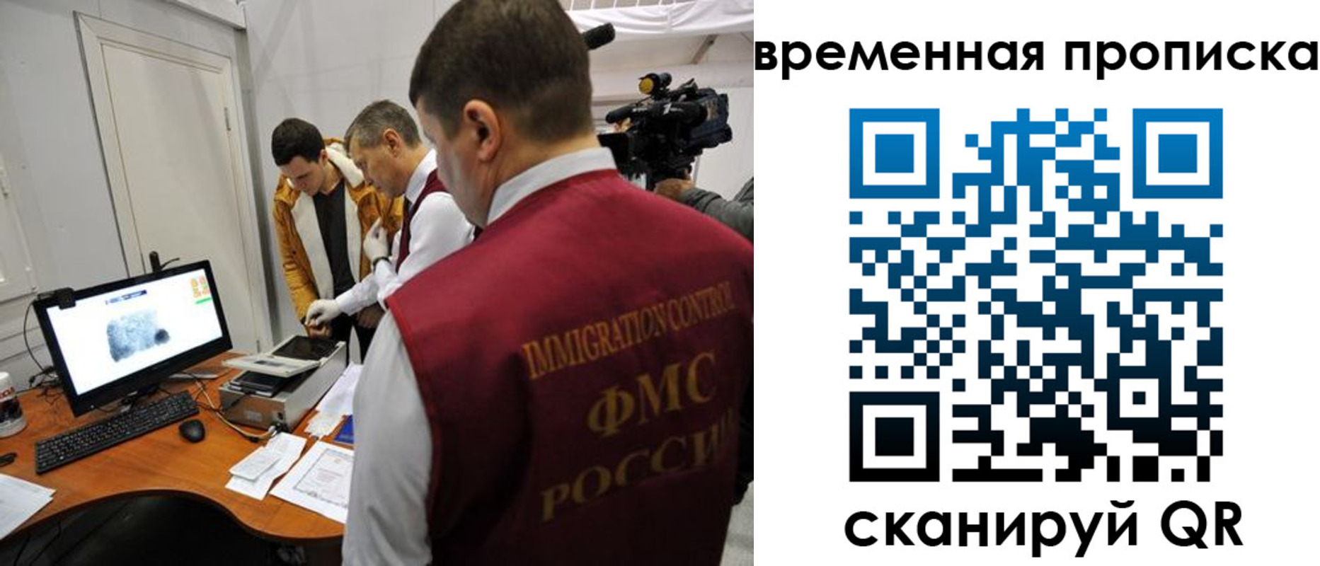 прописка поиск в Иркутской области