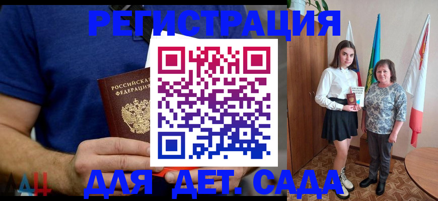 временная регистрация поиск в Иркутской области